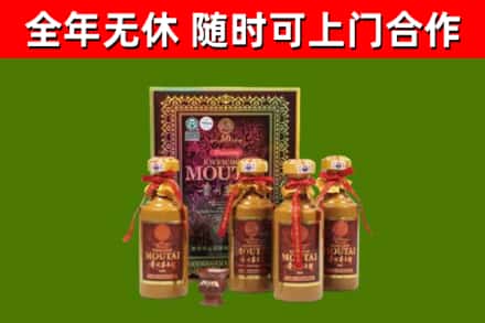 江州烟酒回收50年茅台酒.jpg