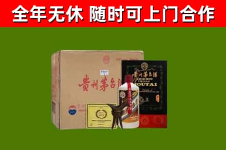 江州烟酒回收汉帝茅台酒.jpg