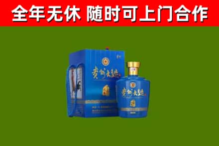 江州回收贵州大曲