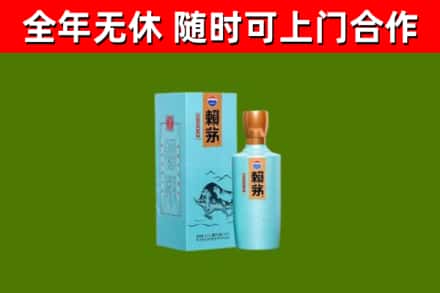 江州回收赖茅