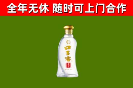 江州回收口子窖