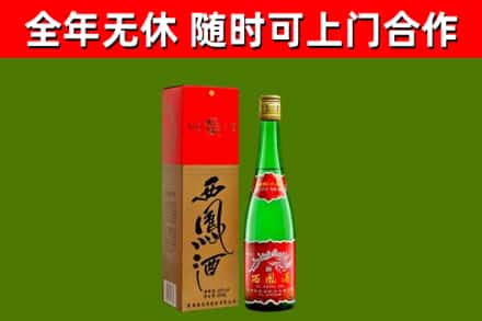 江州回收西凤酒