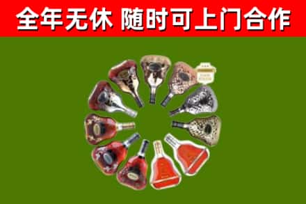 江州回收XO