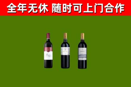 江州回收拉菲红酒