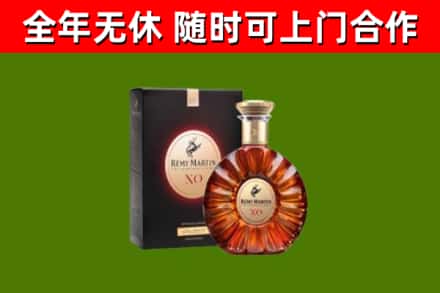 江州回收人头马洋酒