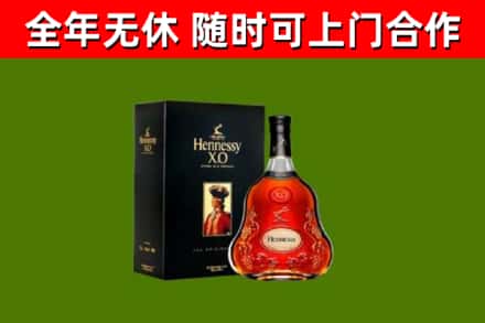 江州回收轩尼诗洋酒